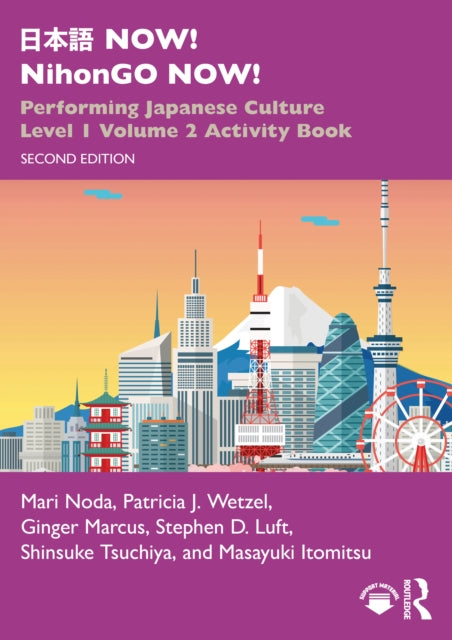 Book cover of: ???NOW! NihonGO NOW!