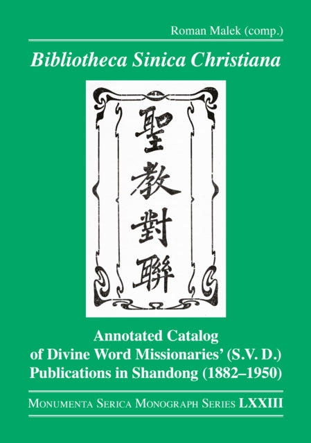 Bibliotheca Sinica Christiana