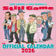 Official Still Game Calendar 2026