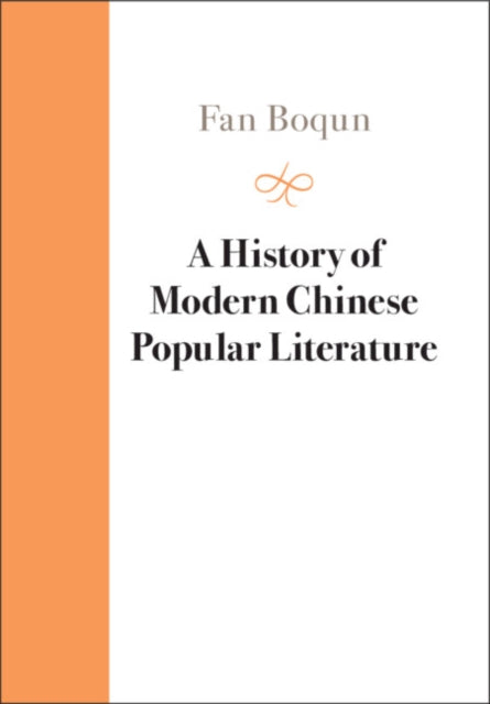 Book cover of: History of Modern Chinese Popular Literature. By: Boqun Fan