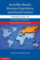 Book cover of: Invisible Hands, Russian Experience, and Social Science. By: Stefan Hedlund