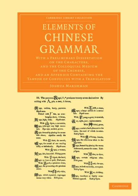 Book cover of: Elements of Chinese Grammar. By: Joshua Marshman