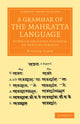 Book cover of: Grammar of the Mahratta Language. By: William Carey