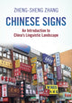 Book cover of: Chinese Signs