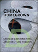 Book cover of: China Homegrown. By: Andong Lu