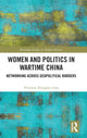 Book cover of: Women and Politics in Wartime China. By: Vivienne Xiangwei Guo