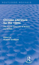 Book cover of: Chinese Literature for the 1980s. By: Howard Goldblatt