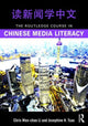 Book cover of: Routledge Course in Chinese Media Literacy. By: Chris Wen-chao Li