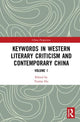 Book cover of: Keywords in Western Literary Criticism and Contemporary China. By: Yamin Hu