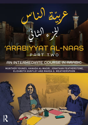 Arabiyyat al-Naas (Part Two)
