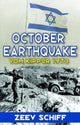 Book cover of: October Earthquake. By: Yehoshafat Harkabi