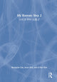 Book cover of: My Korean: Step 2. By: Byung-Jin Lim