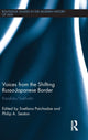 Book cover of: Voices from the Shifting Russo-Japanese Border. By: Svetlana Paichadze