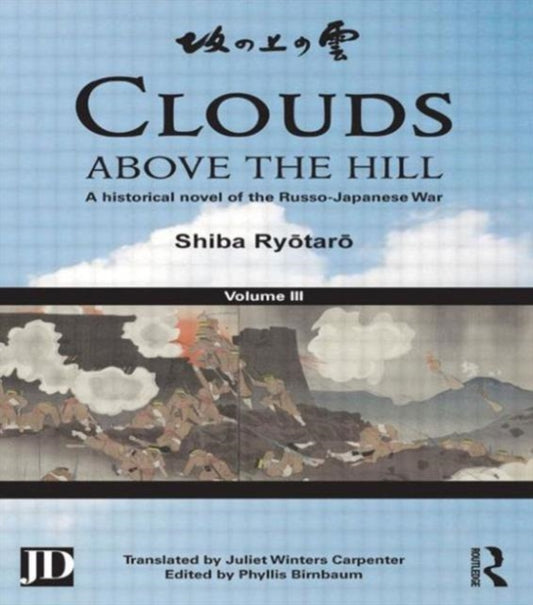 Book cover of: Clouds above the Hill. By: Shiba Ry Tar
