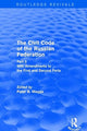Book cover of: Civil Code of the Russian Federation: Pt. 3: With Amendments to the First and Second Parts. By: Peter B. Maggs