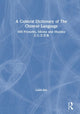 Book cover of: Cultural Dictionary of The Chinese Language. By: Liwei Jiao