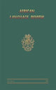 Book cover of: African Language Review. By: David Dalby