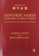 Book cover of: Japanese Names and How to Read Them. By: H. Inada