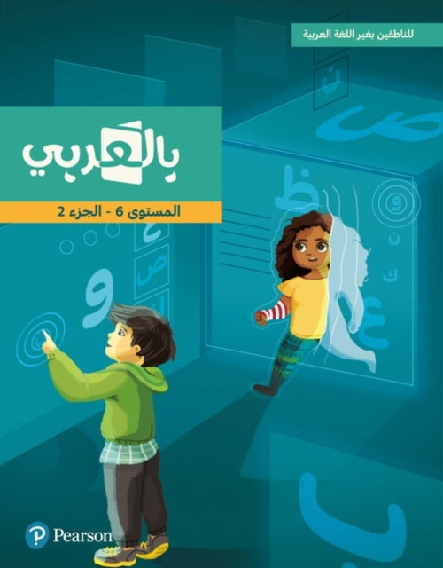 Book cover of: BilArabi for Non-Native Speakers Student Book Grade 6 Volume 2. By: Hanada Taha