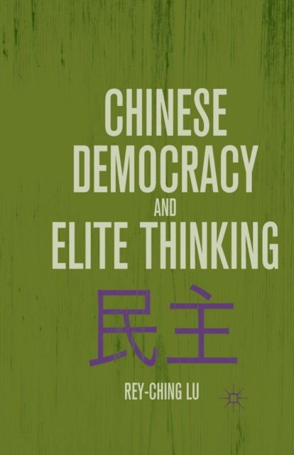 Chinese Democracy and Elite Thinking