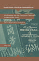 Book cover of: Mei Lanfang and the Twentieth-Century International Stage. By: M. Tian