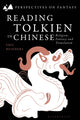Book cover of: Reading Tolkien in Chinese. By: Eric Reinders