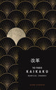 Book cover of: To Theo. Kaikaku. By: Glenn Stenholm