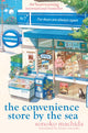 Convenience Store by the Sea, The quirky, charming Japanese sensation with over half a million copies sold worldwide 9781398722774 Sonoko Machida