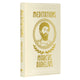 Meditations, Gilded Pocket Edition 9781398819276 Marcus Aurelius