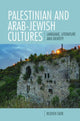 Book cover of: Palestinian and Arab-Jewish Cultures. By: Reuven Snir
