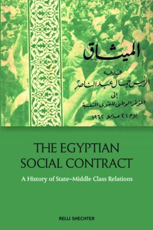 The Egyptian Social Contract