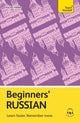 Book cover of: Beginners' Russian