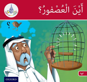 Arabic Club Readers: Red Band B: Where's the Sparrow?