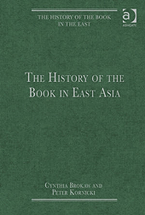 History of the Book in East Asia