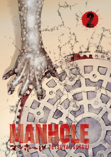 Book cover of: Manhole Volume 2. By: Tetsuya Tsutsui