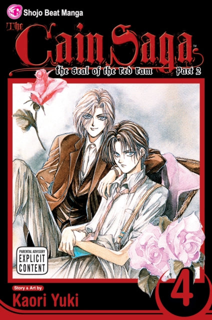 Book cover of: Cain Saga, Vol. 4 (Part 2). By: Kaori Yuki