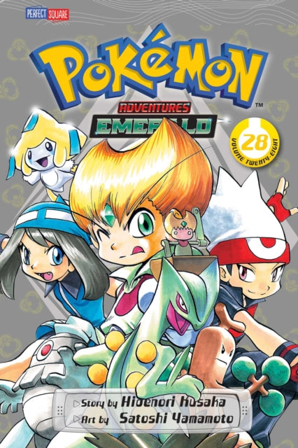Book cover of: Pokemon Adventures (Emerald), Vol. 28. By: 日下秀憲 [Hidenori Kusaka]