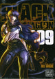 Book cover of: Black Lagoon, Vol. 9