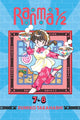 Book cover of: Ranma 1/2 (2-in-1 Edition), Vol. 4. By: 高橋留美子