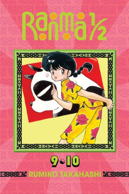 Book cover of: Ranma 1/2 (2-in-1 Edition), Vol. 5. By: 高橋留美子