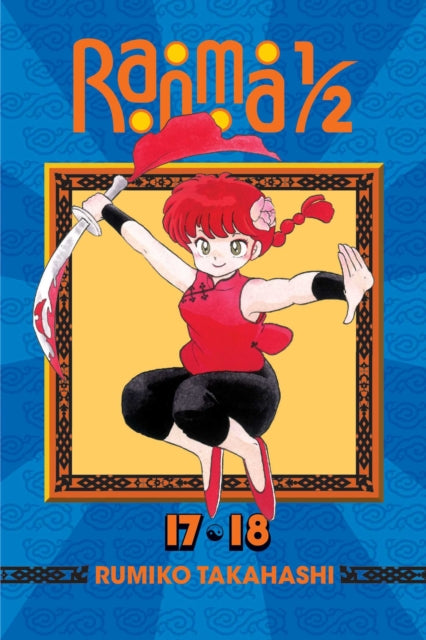 Book cover of: Ranma 1/2 (2-in-1 Edition), Vol. 9. By: 高橋留美子