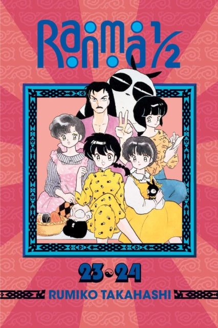 Book cover of: Ranma 1/2 (2-in-1 Edition), Vol. 12. By: 高橋留美子