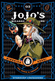 JoJo's Bizarre Adventure: Part 3--Stardust Crusaders, Vol. 3 9781421591698 Hirohiko Araki