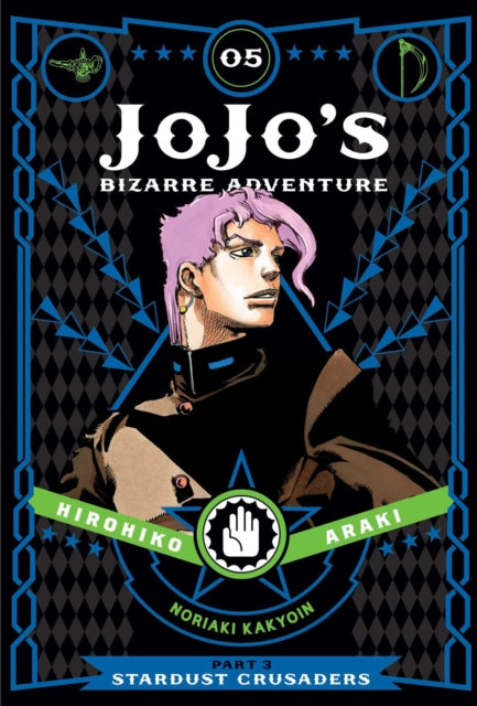 Book cover of: JoJo's Bizarre Adventure: Part 3--Stardust Crusaders, Vol. 5. By: Hirohiko Araki