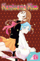 Book cover of: Kamisama Kiss, Vol. 24. By: Julietta Suzuki