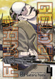 Book cover of: Golden Kamuy, Vol. 4. By: Satoru Noda