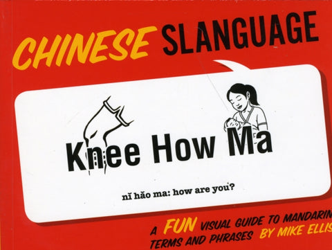 Chinese Slanguage