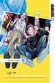 Book cover of: Our Not-So-Lonely Planet Travel Guide, Volume 6. By: Mone Sorai