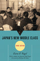 Book cover of: Japan's New Middle Class. By: Ezra F. Vogel