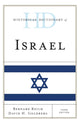 Book cover of: Historical Dictionary of Israel. By: Bernard Reich